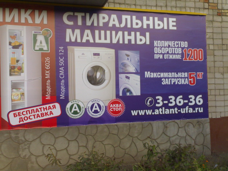 Беларусь телефоны магазины